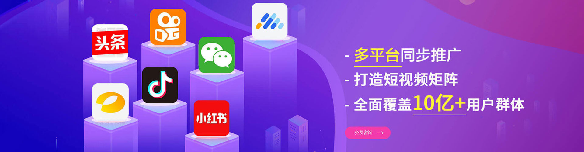 铜山网络推广开户