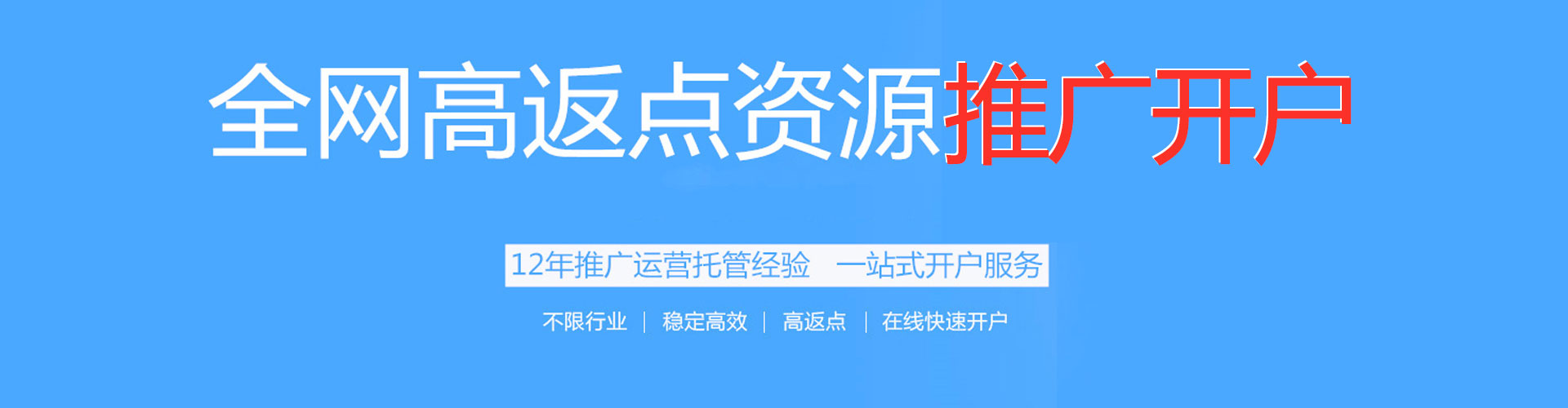 铜山竞价开户