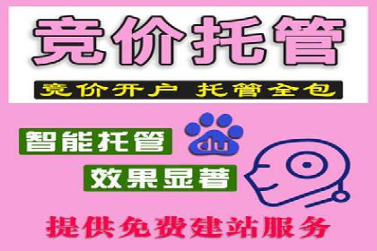 信息流广告开户案例分析及技巧